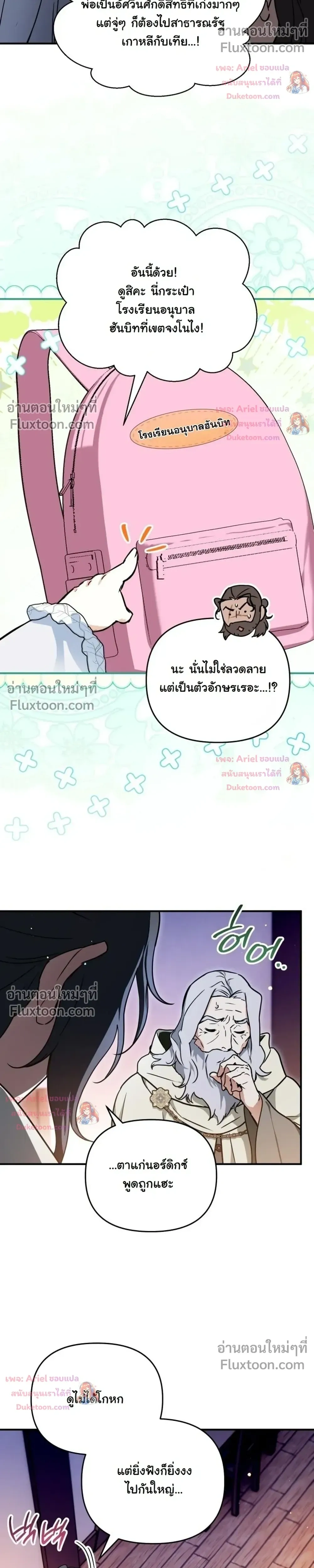 หน้าที่ 19
