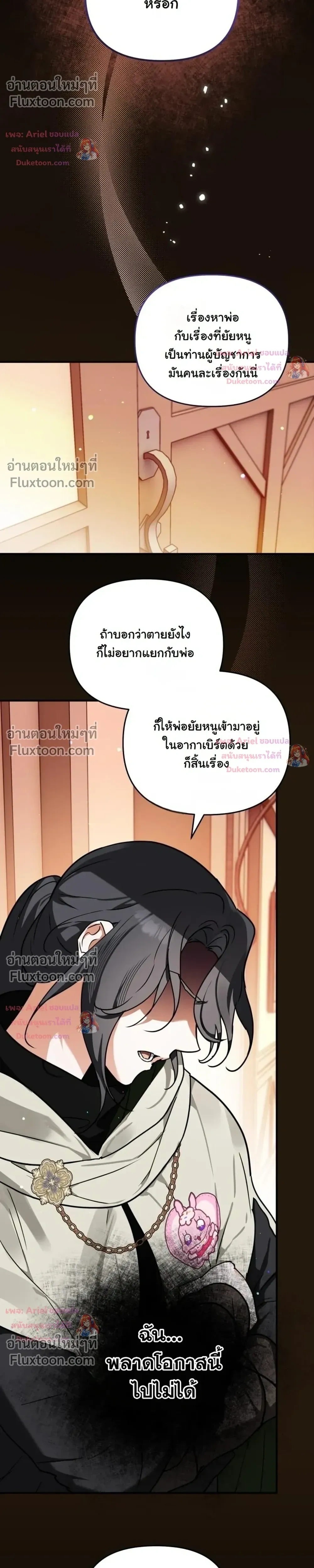 หน้าที่ 25