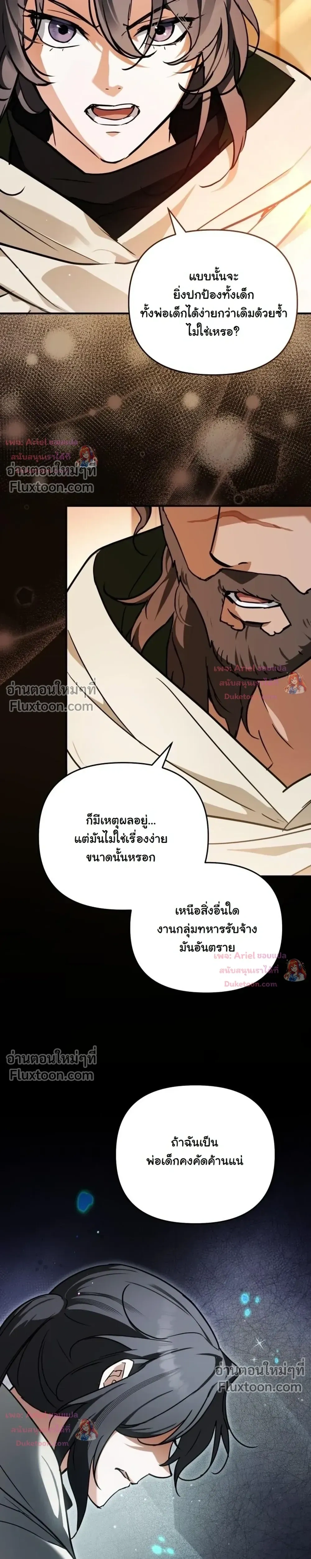 หน้าที่ 27