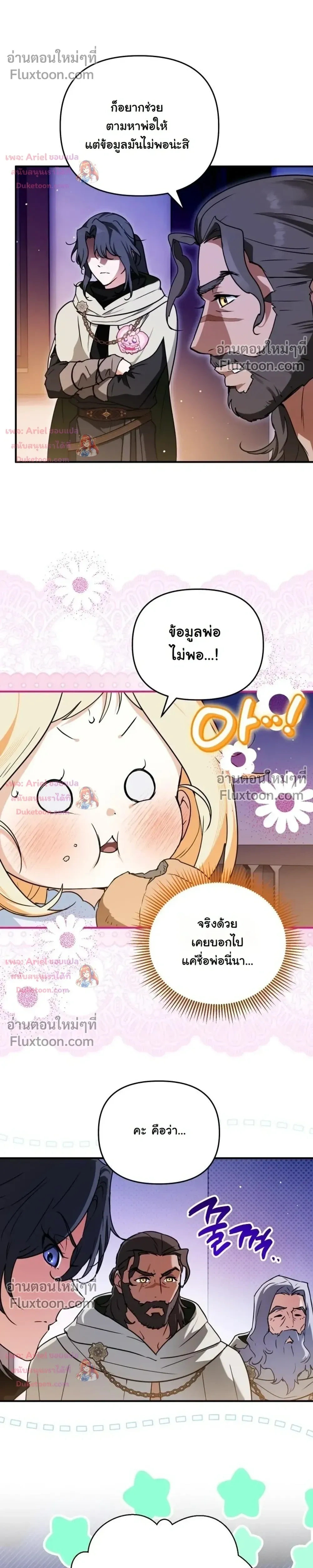หน้าที่ 16
