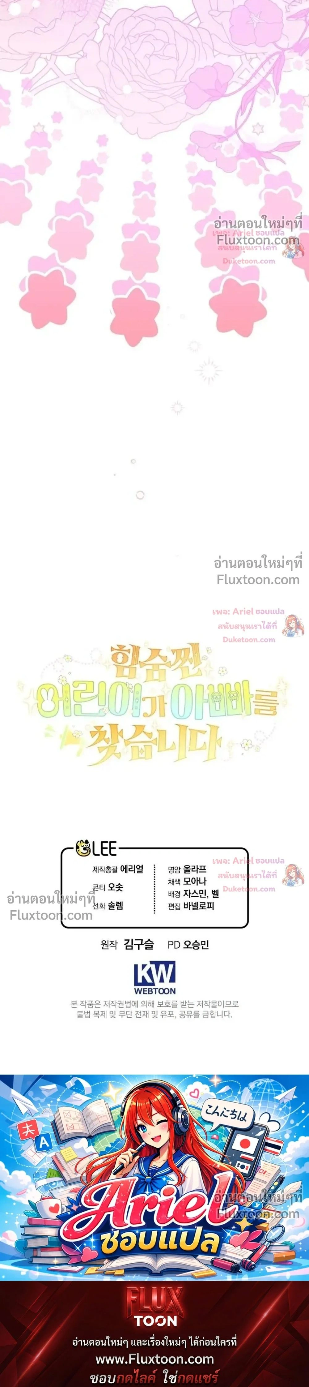 หน้าที่ 30