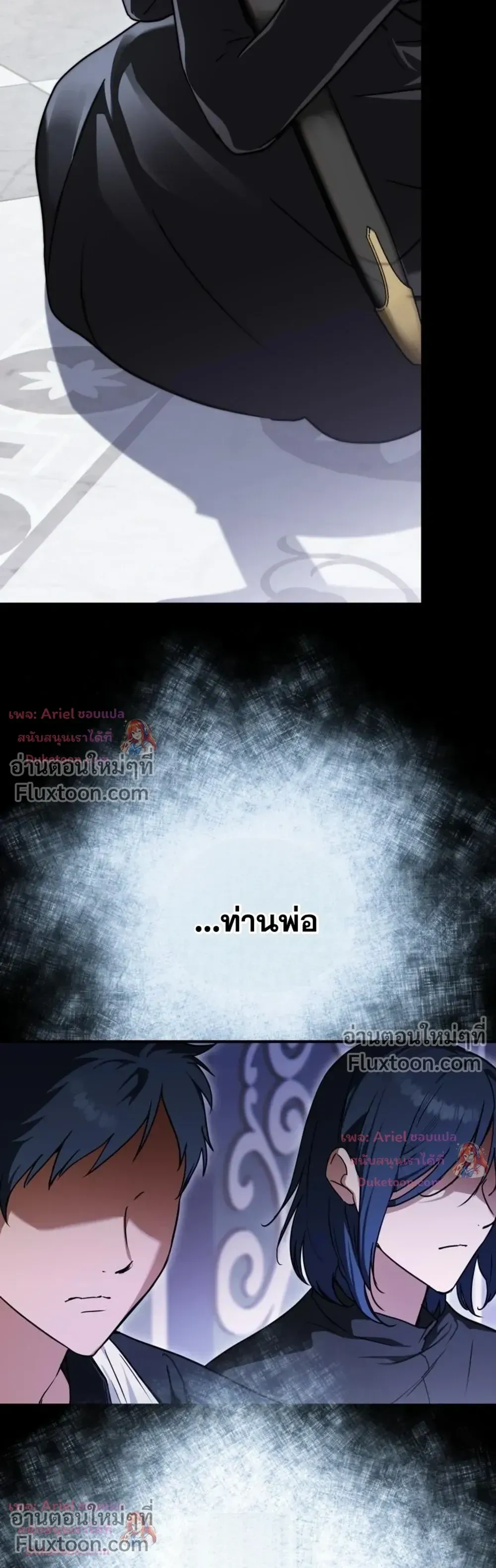 หน้าที่ 33