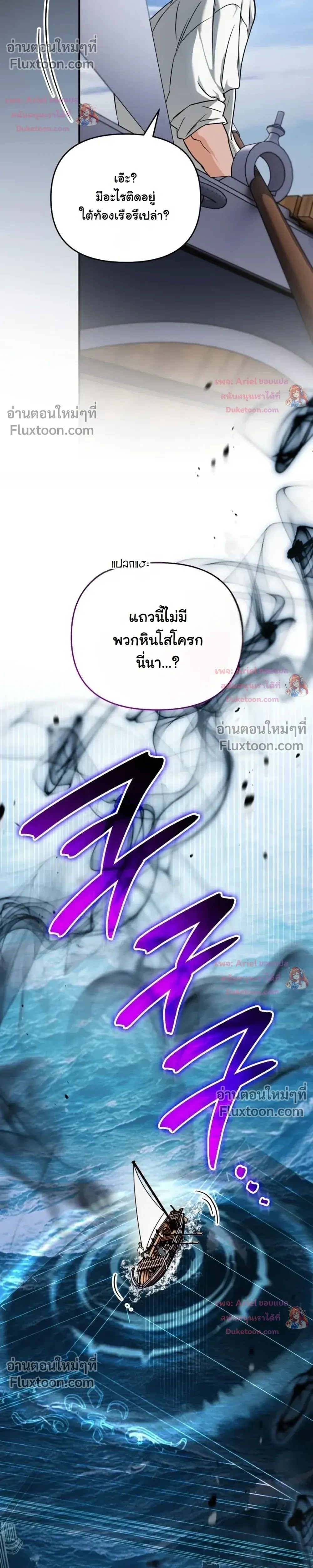 หน้าที่ 35