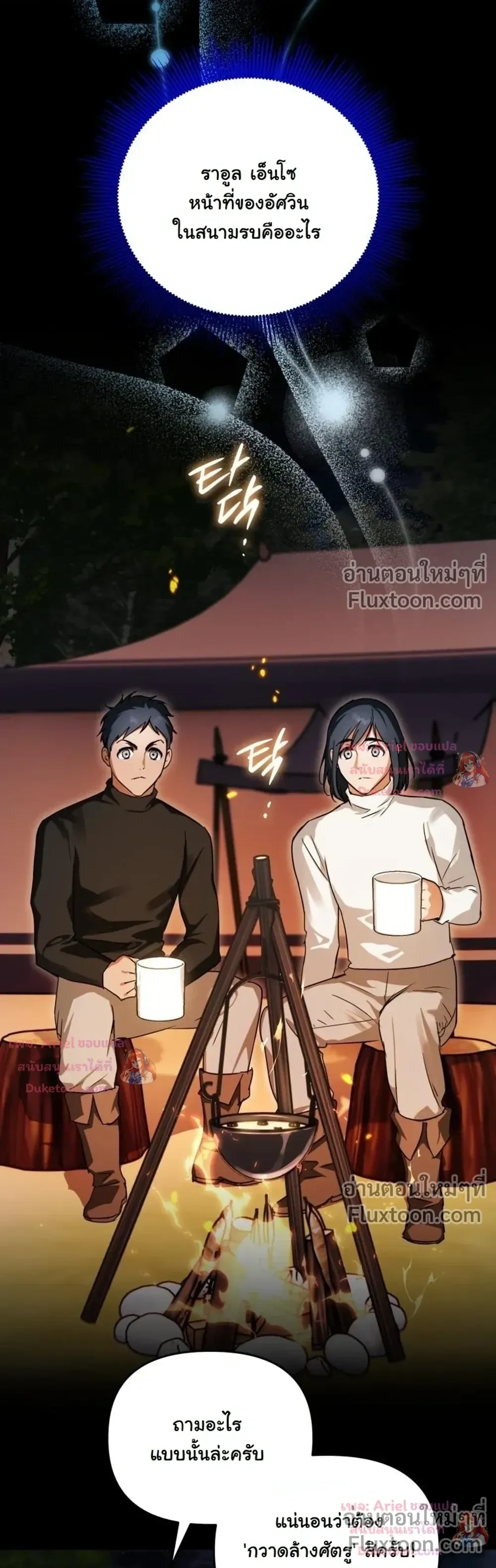 หน้าที่ 27