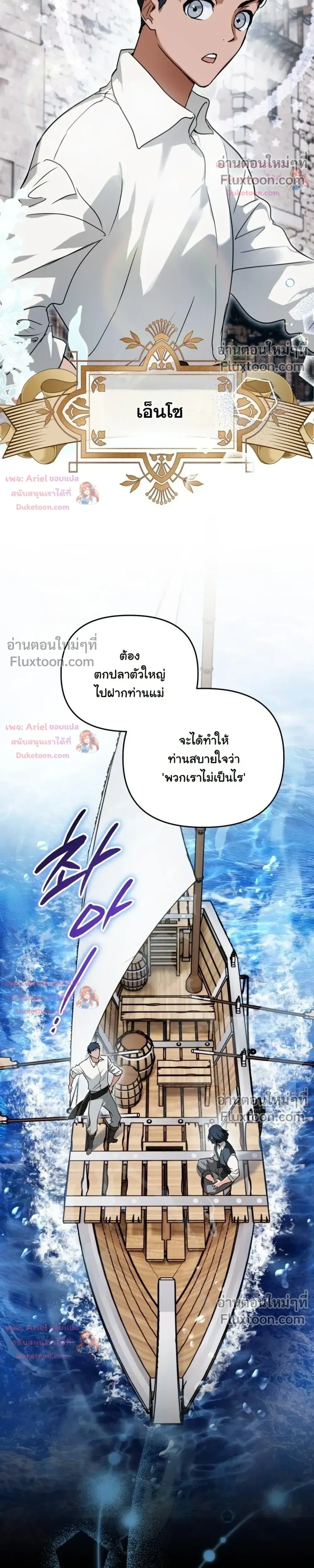 หน้าที่ 26