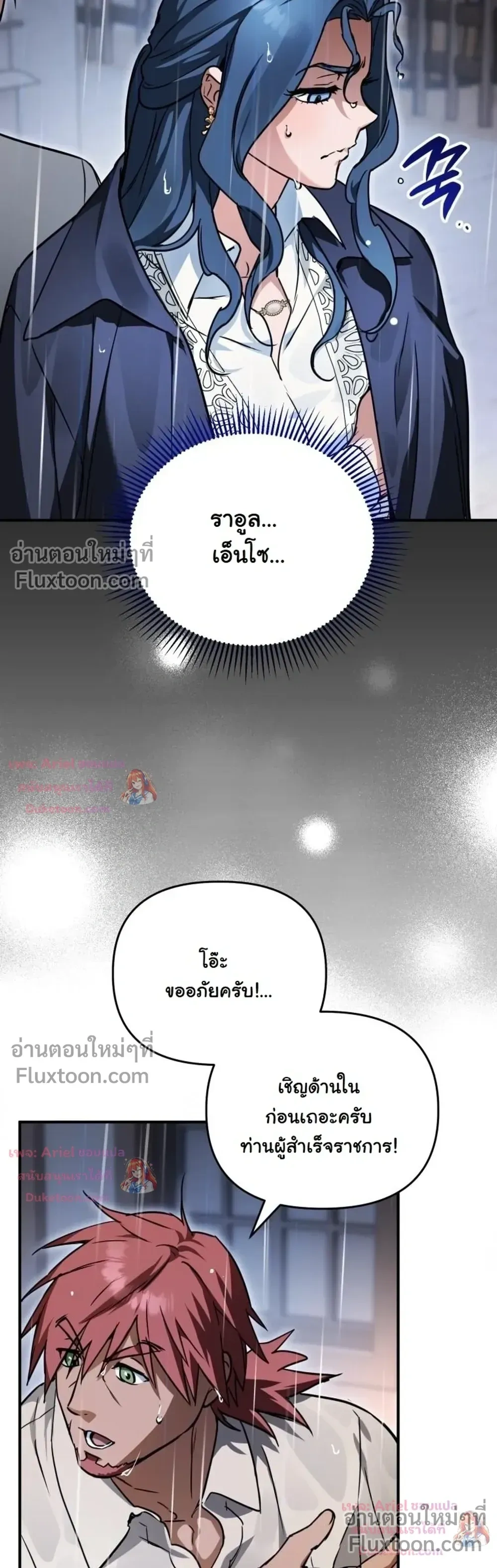 หน้าที่ 30
