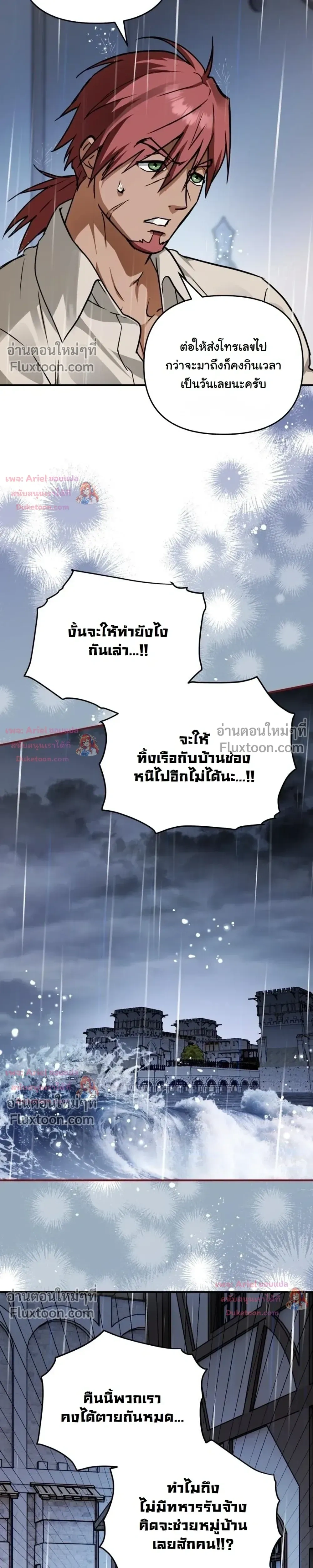 หน้าที่ 16