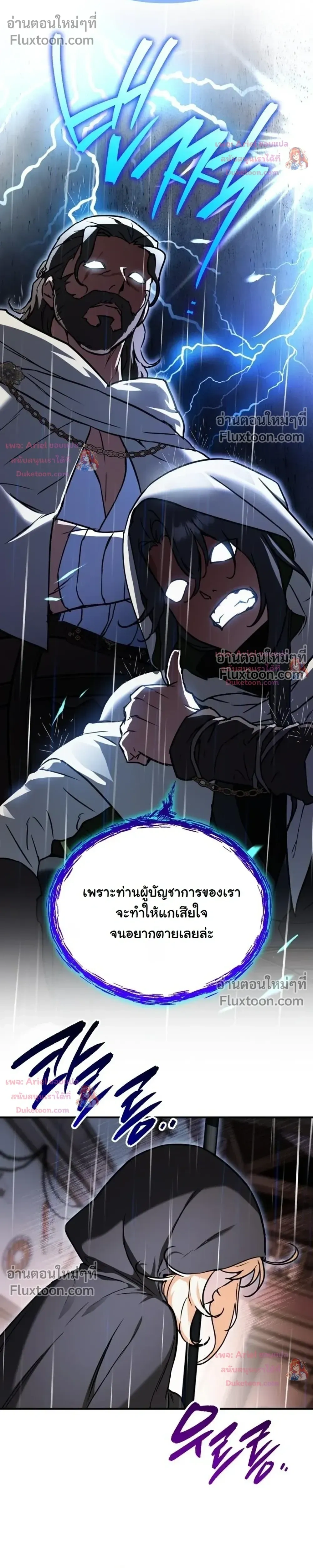 หน้าที่ 32