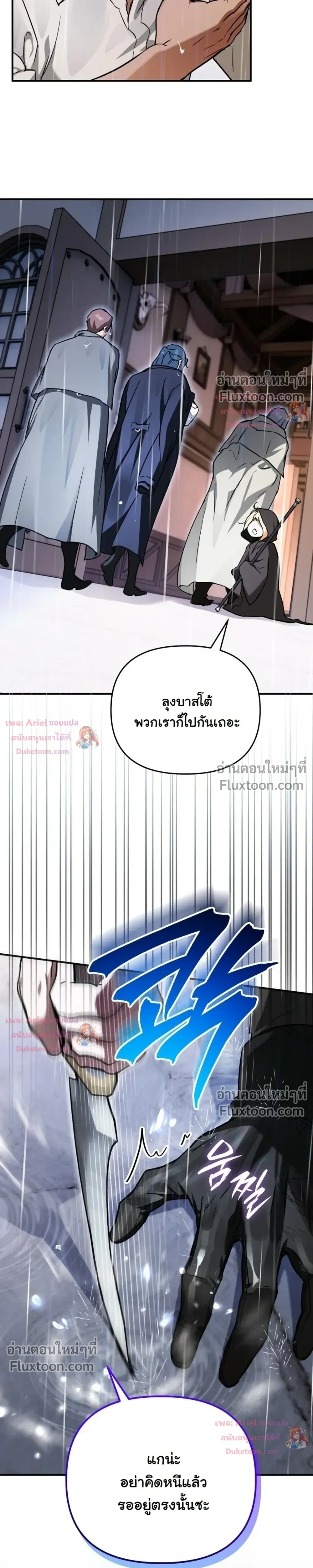 หน้าที่ 31
