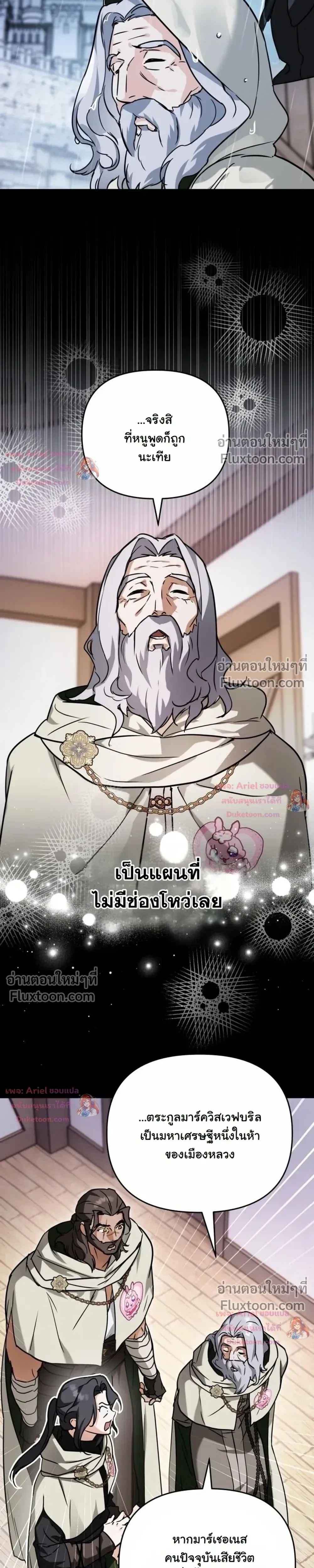 หน้าที่ 31