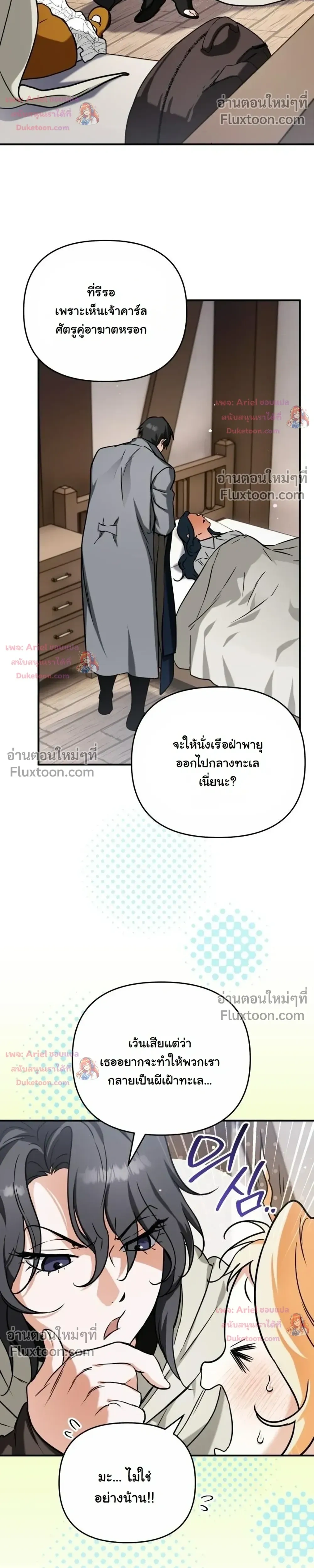 หน้าที่ 17