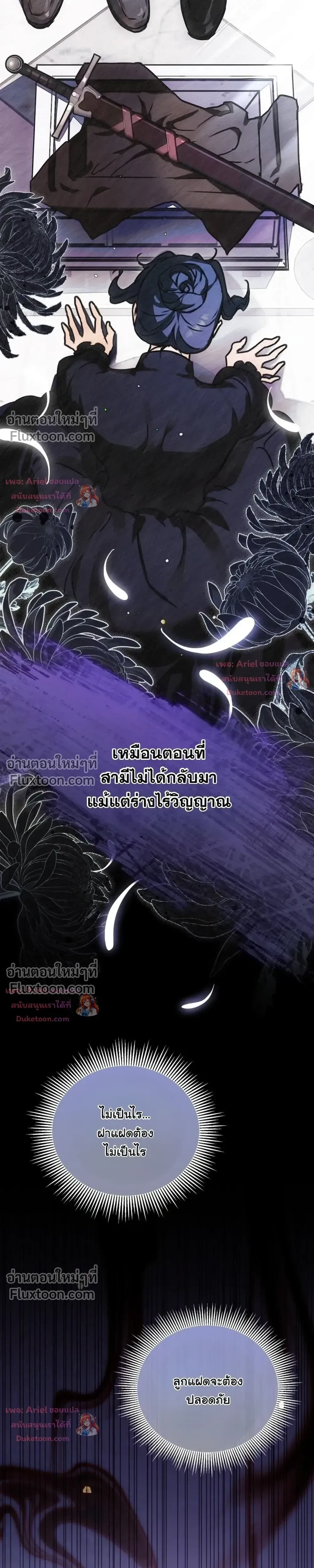 หน้าที่ 13