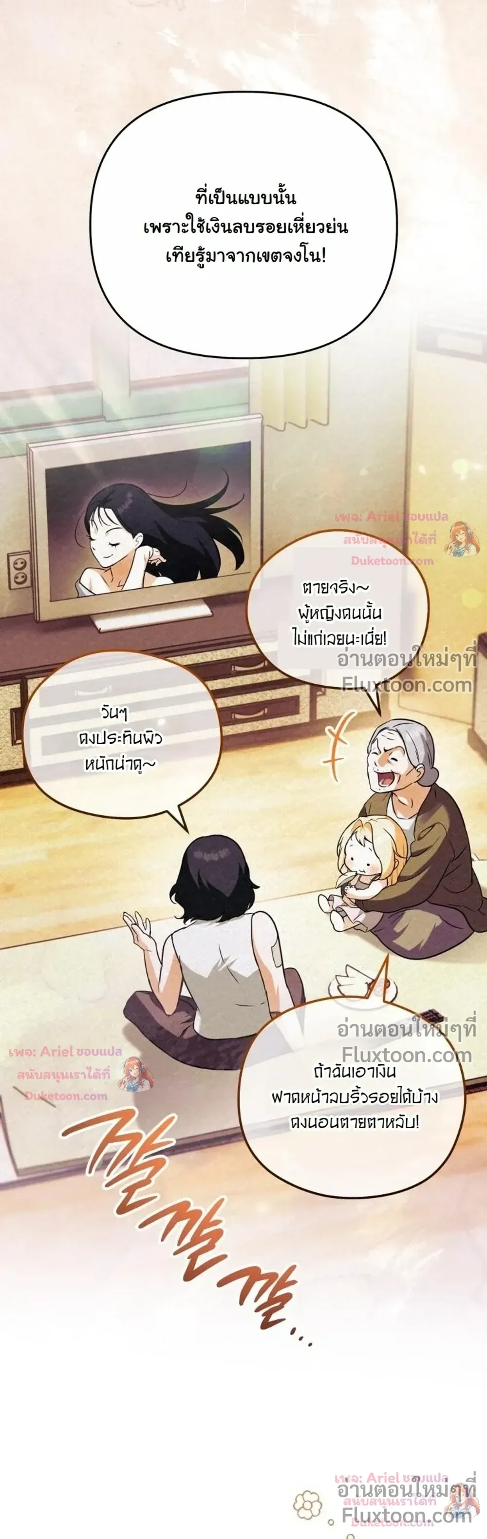 หน้าที่ 24