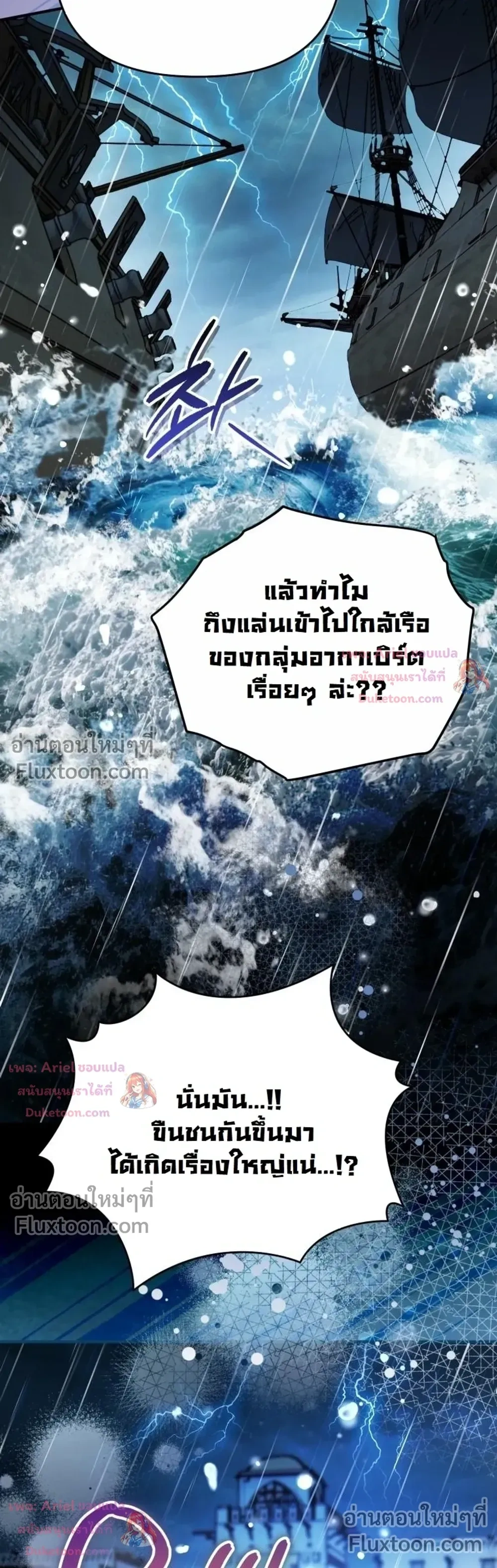หน้าที่ 36