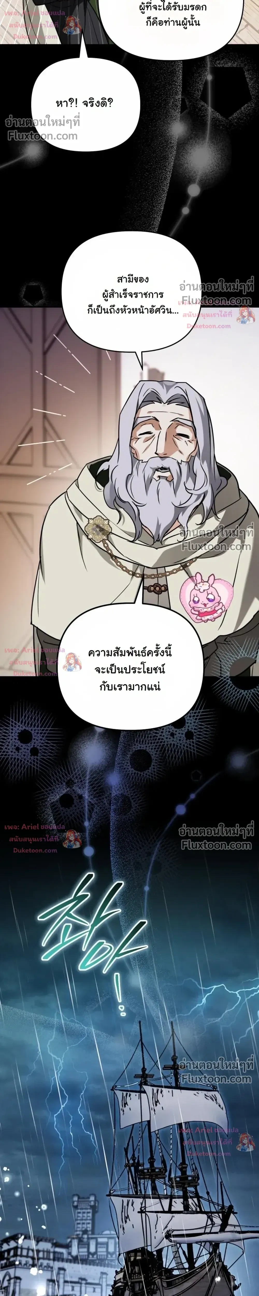 หน้าที่ 32