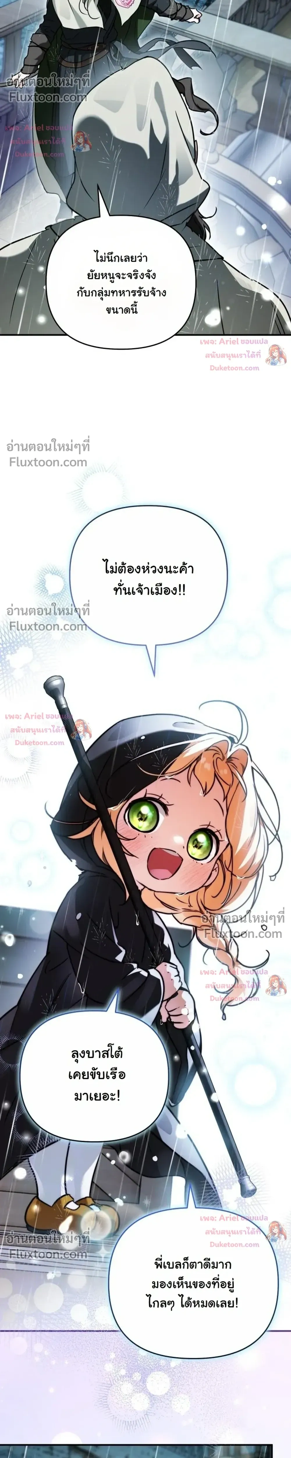 หน้าที่ 29