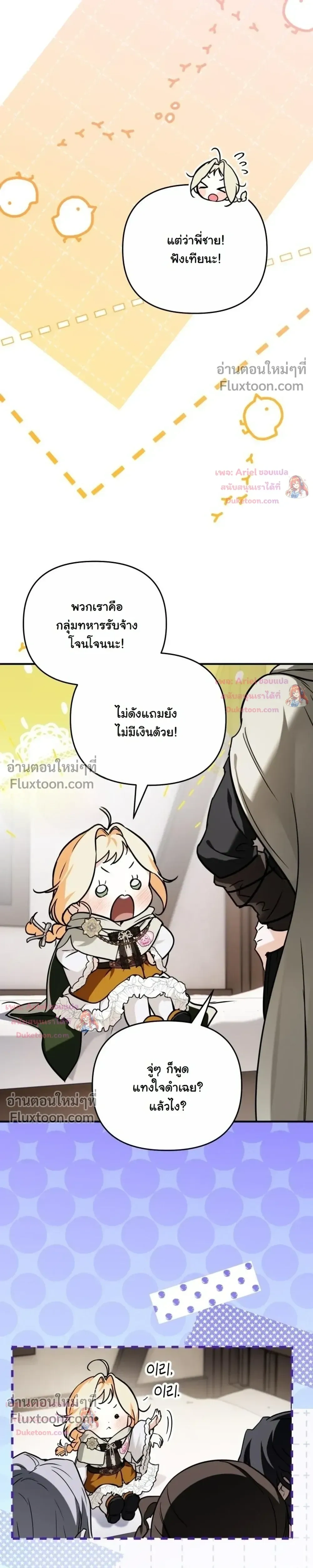 หน้าที่ 22