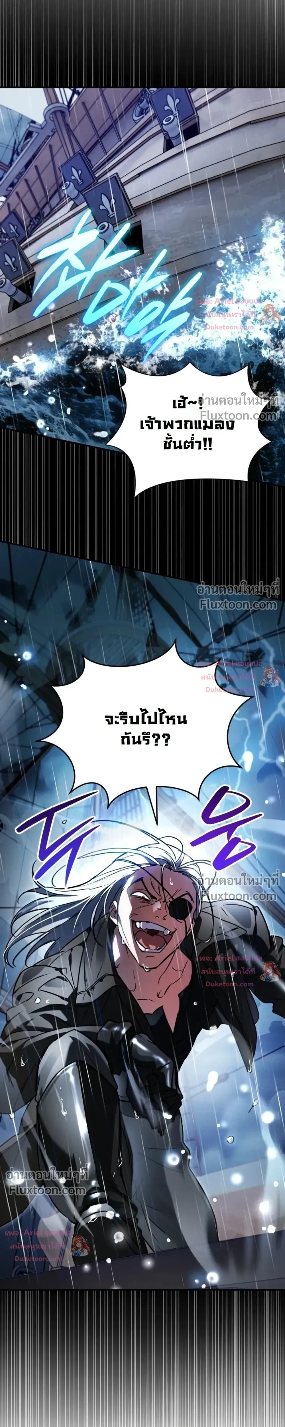 หน้าที่ 34