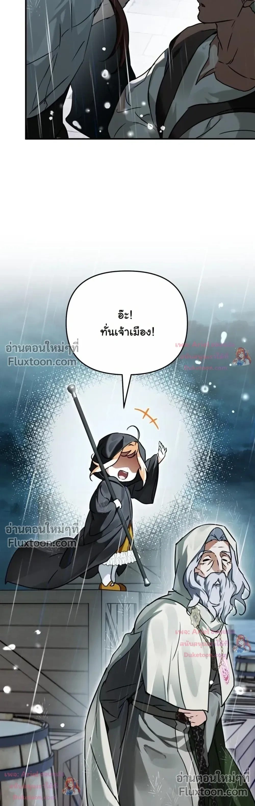 หน้าที่ 27