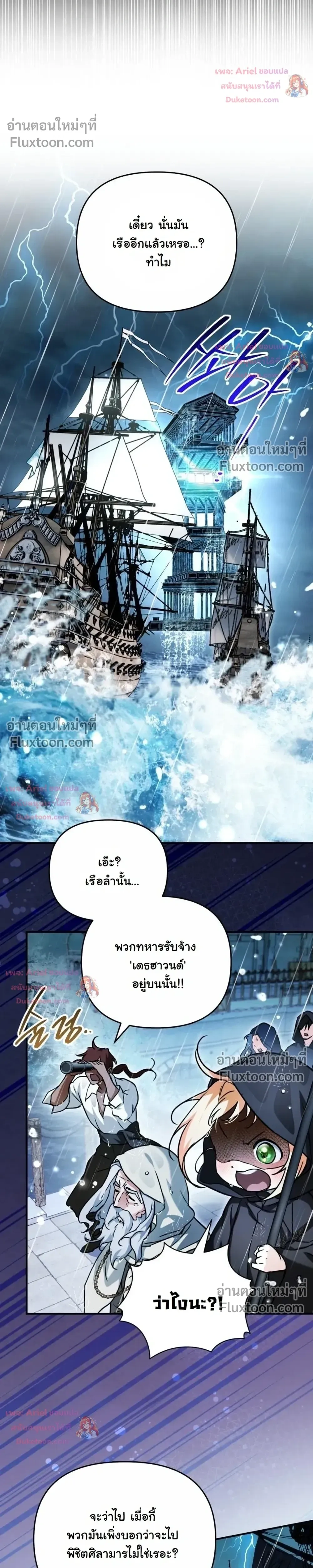หน้าที่ 35