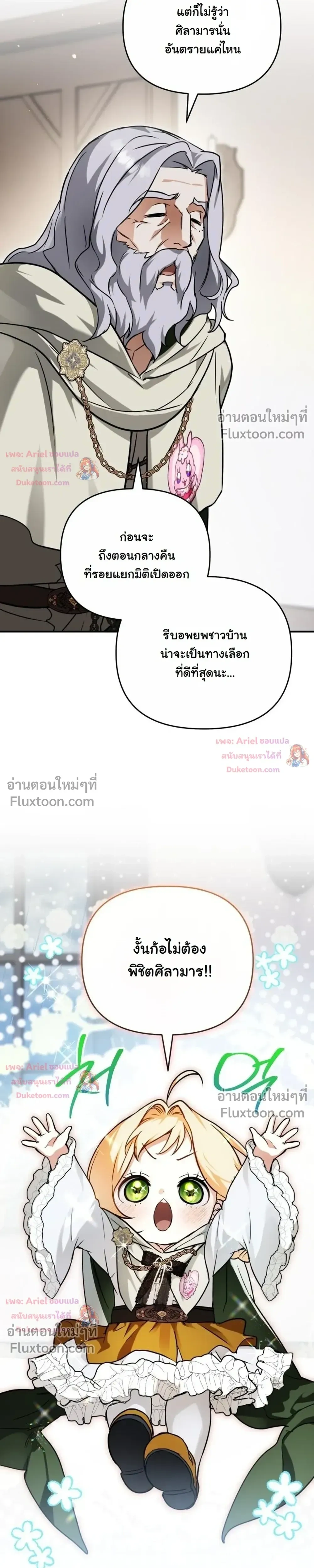 หน้าที่ 19