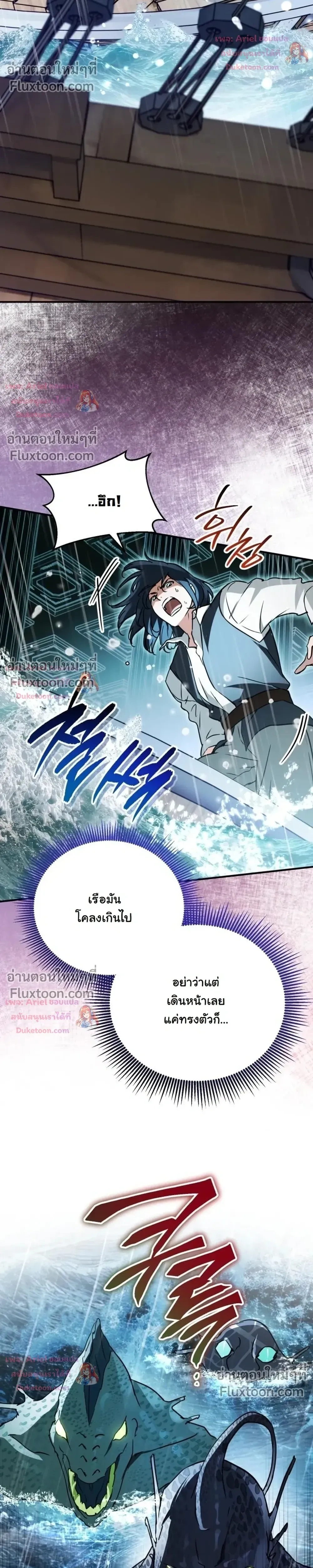 หน้าที่ 30