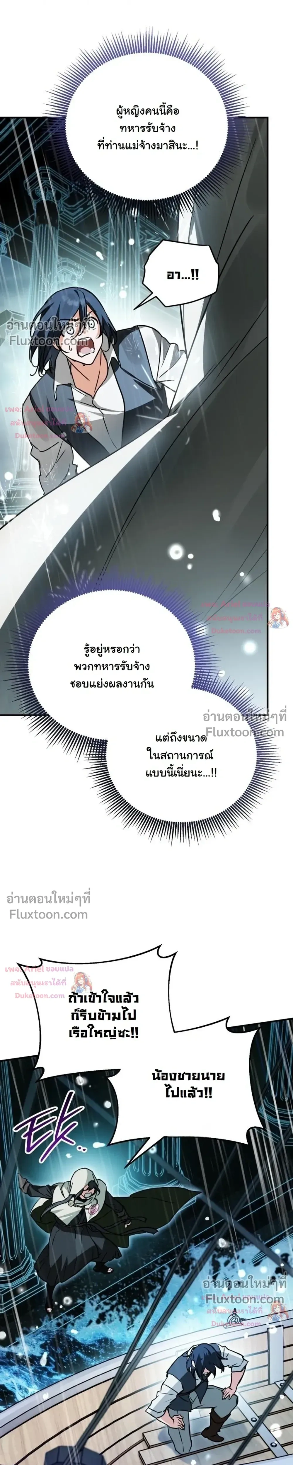 หน้าที่ 29