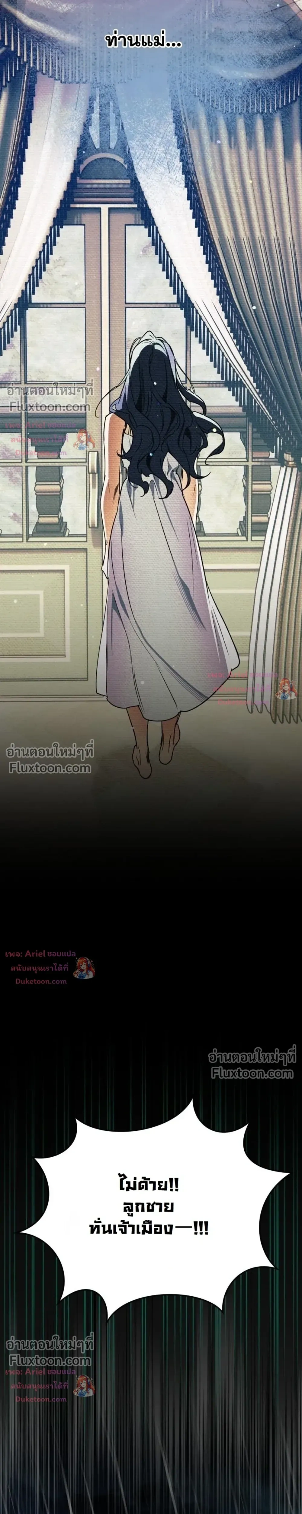 หน้าที่ 35