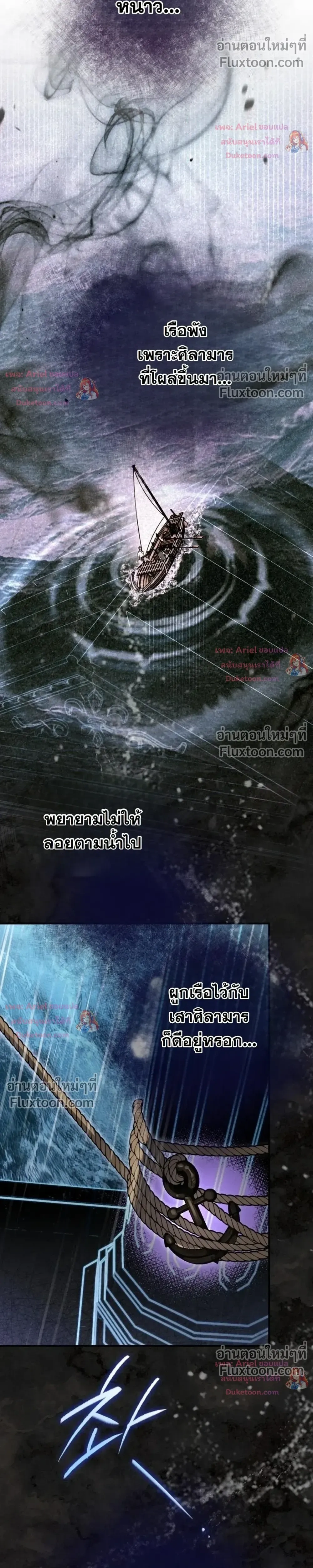 หน้าที่ 21