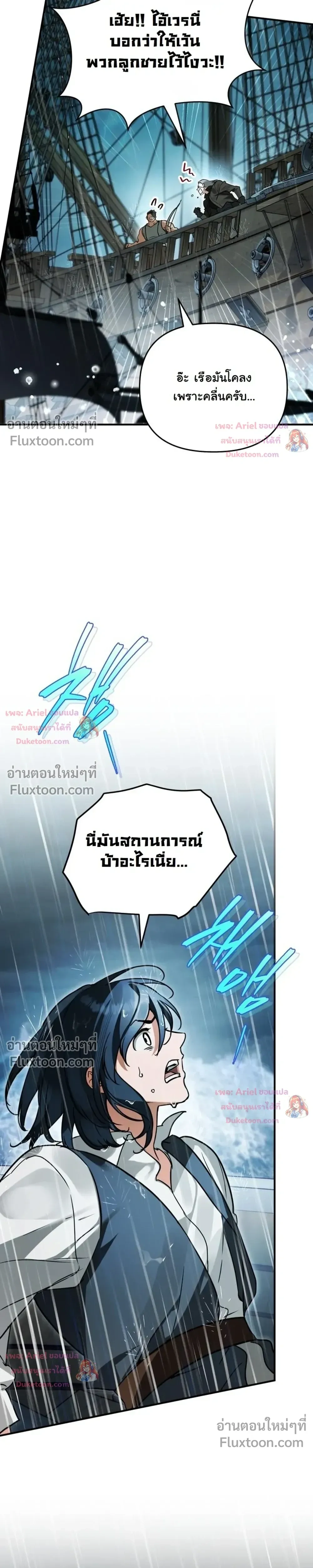 หน้าที่ 26