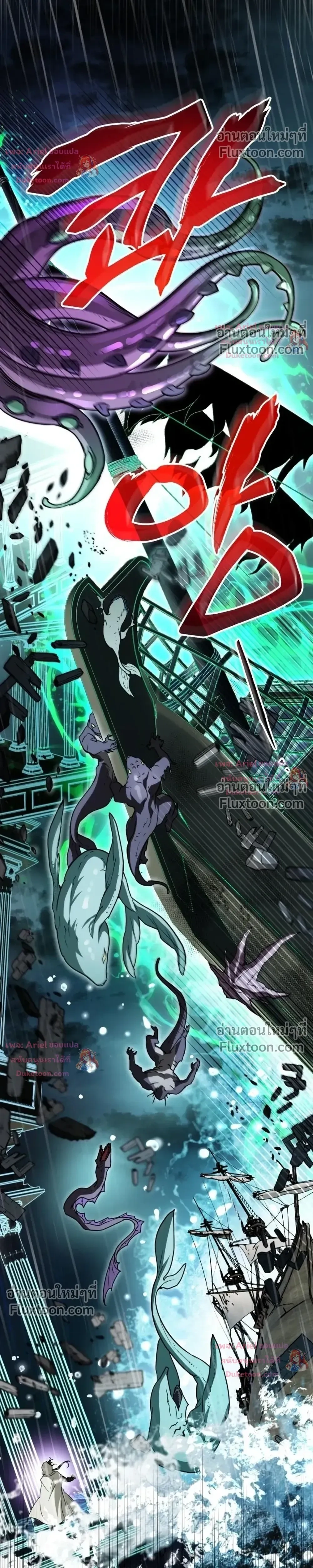 หน้าที่ 36