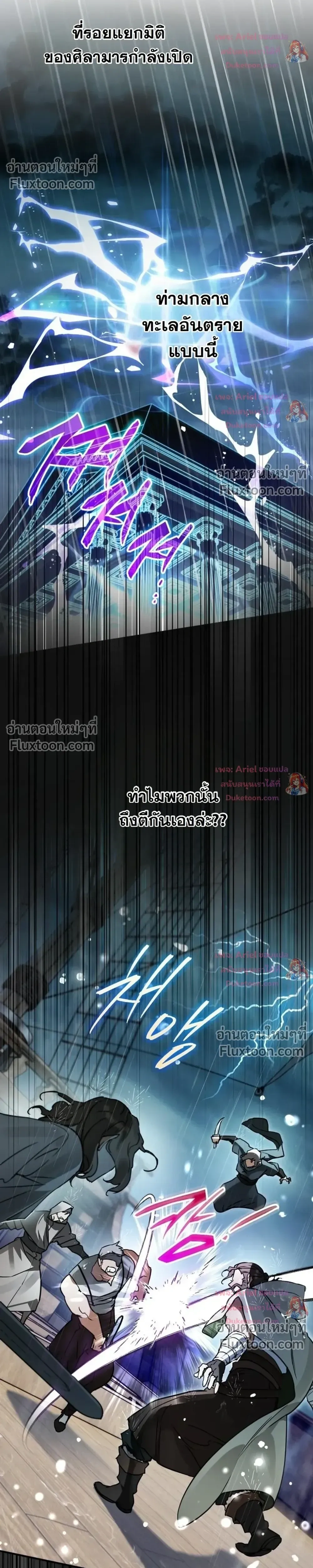 หน้าที่ 27