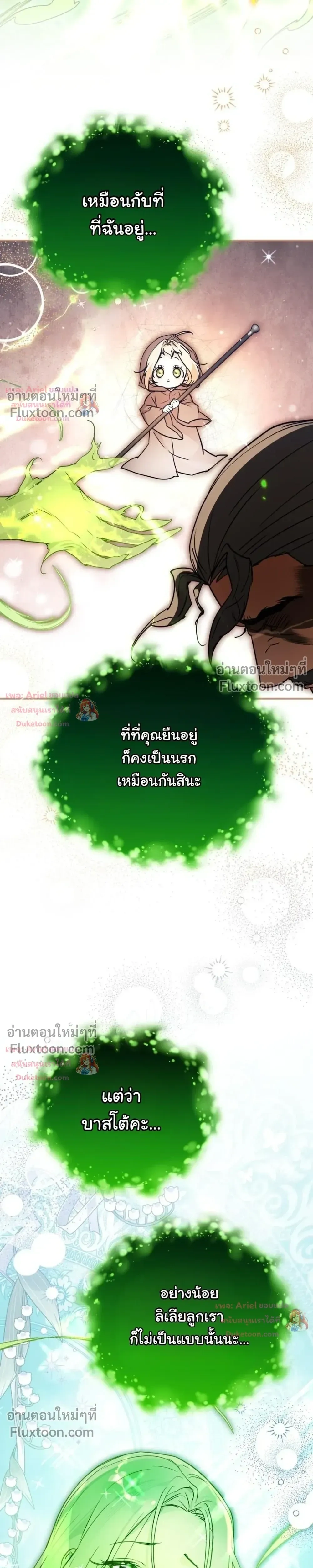 หน้าที่ 31