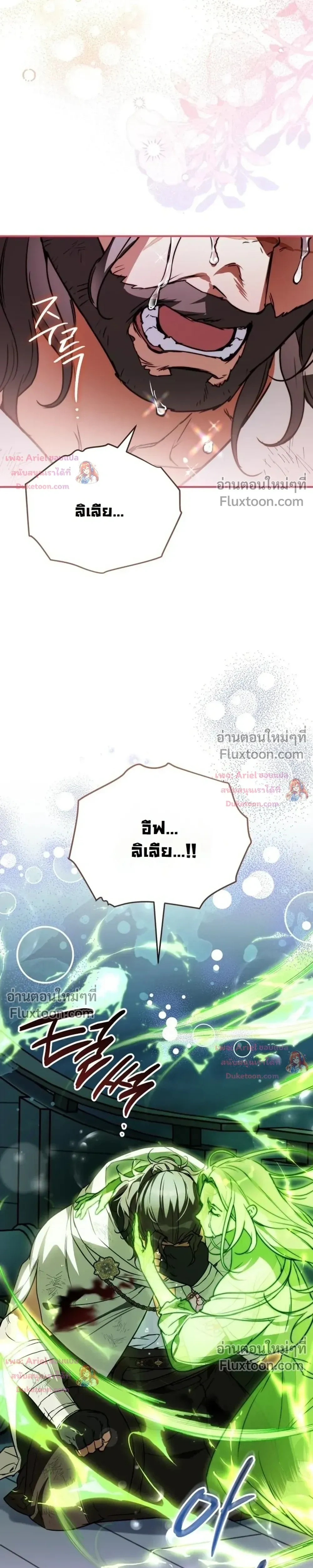 หน้าที่ 34