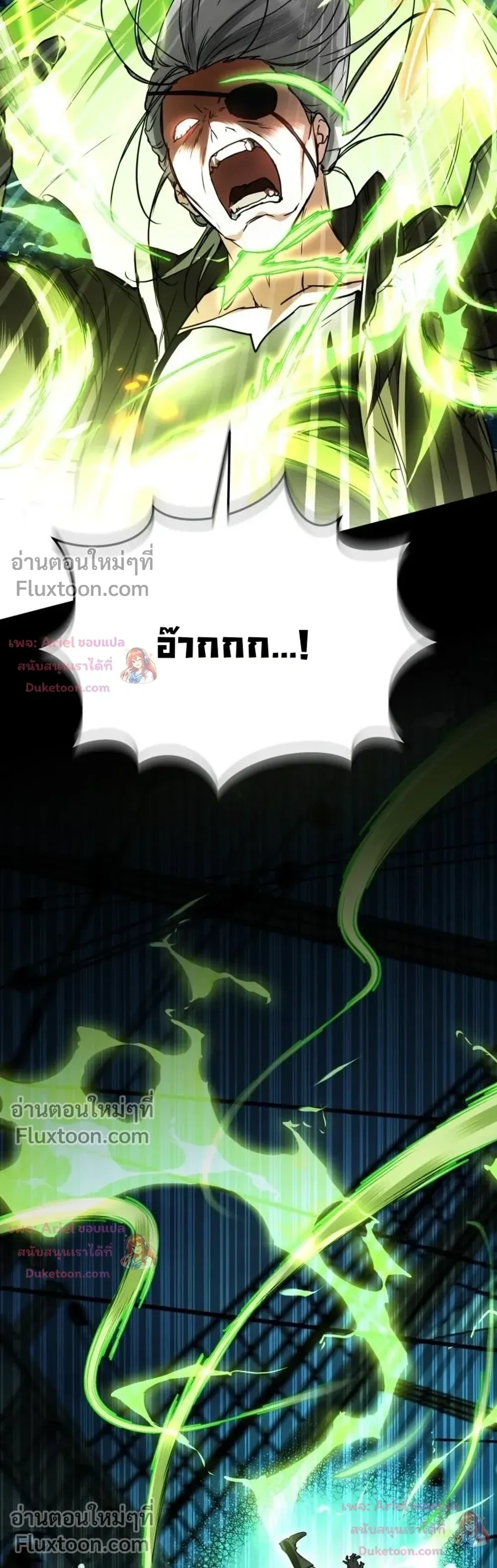 หน้าที่ 36