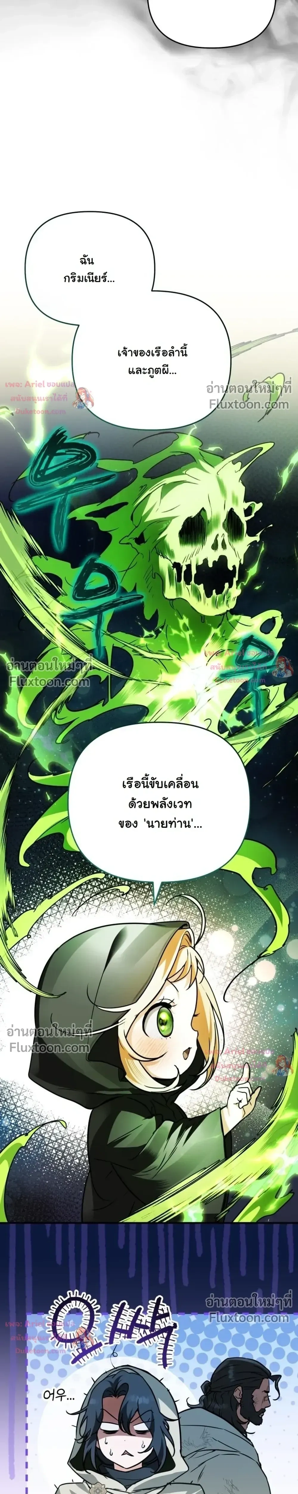 หน้าที่ 25