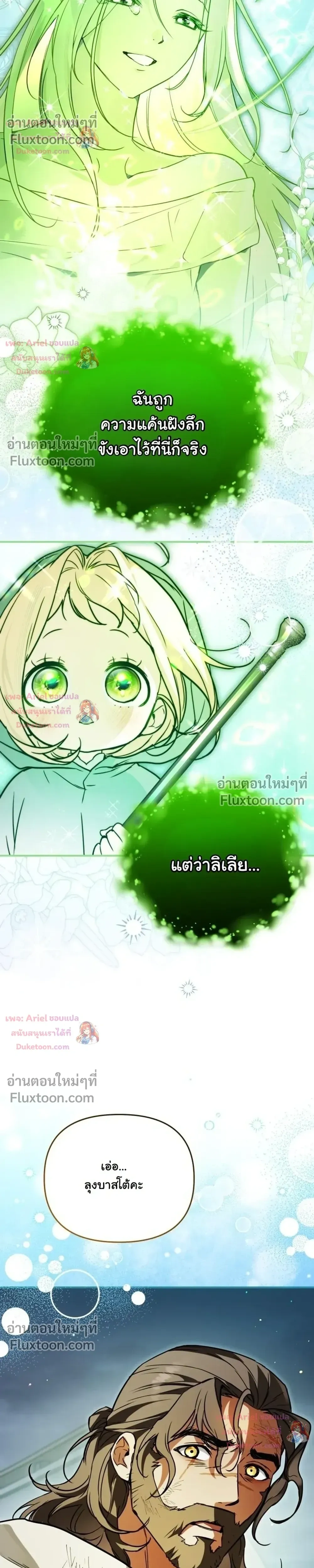 หน้าที่ 32