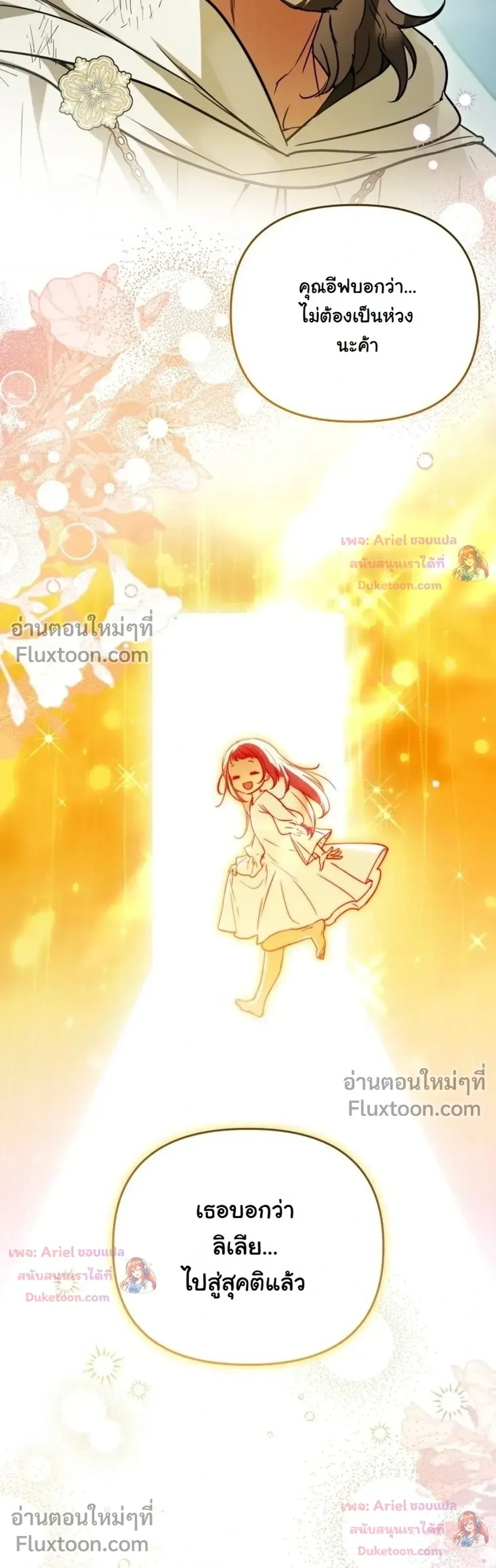หน้าที่ 33