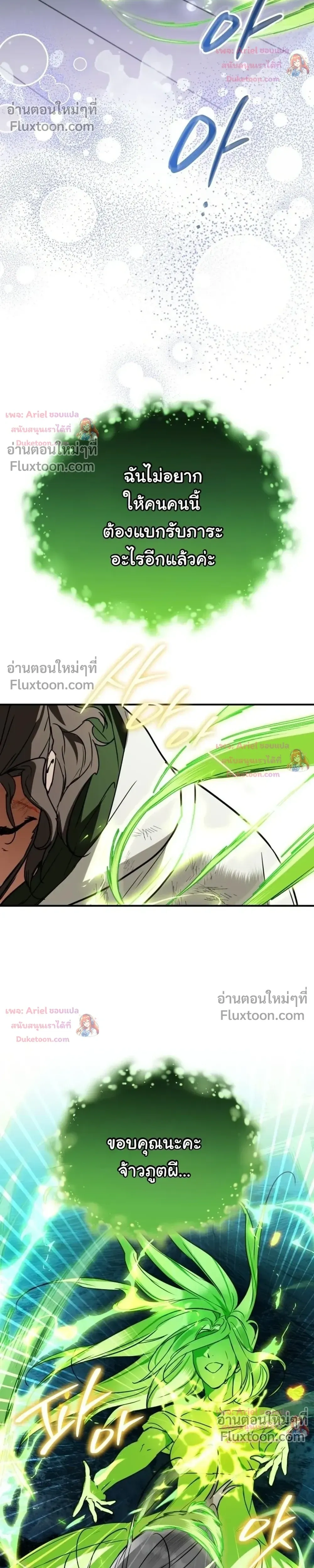หน้าที่ 35