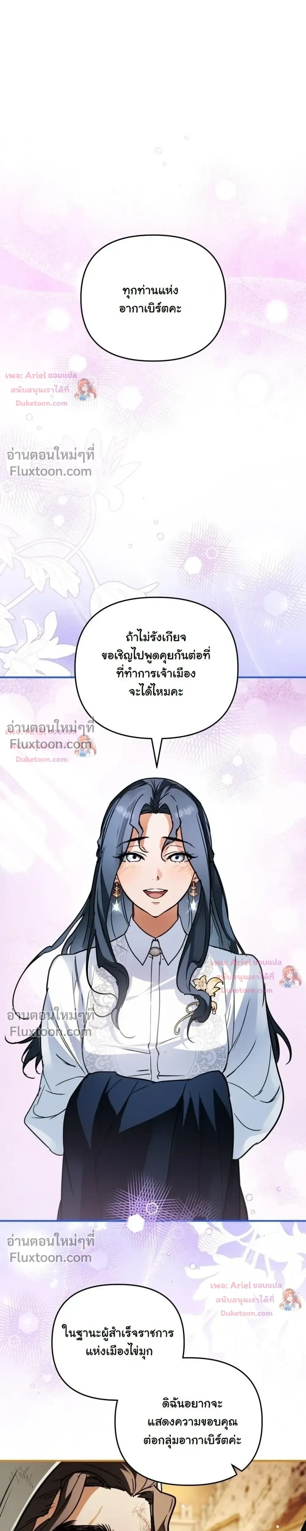 หน้าที่ 37