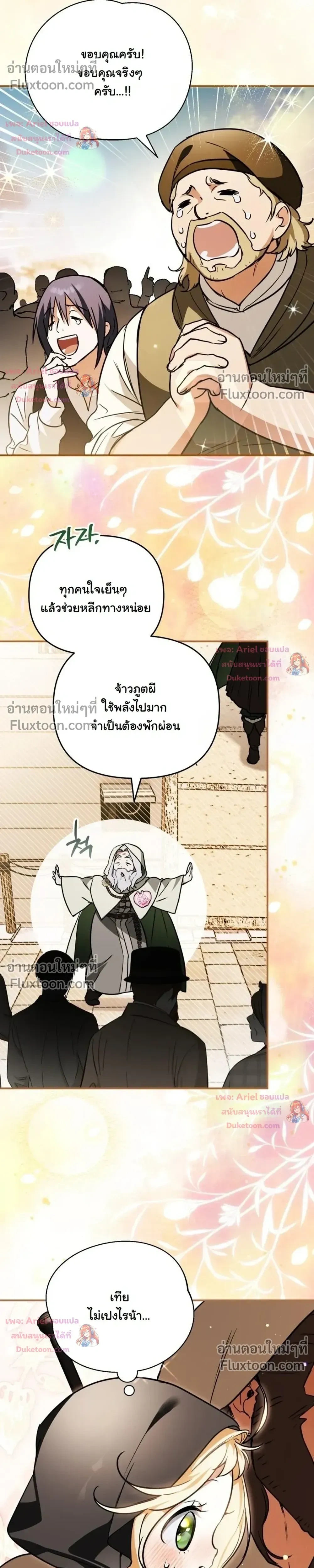 หน้าที่ 35