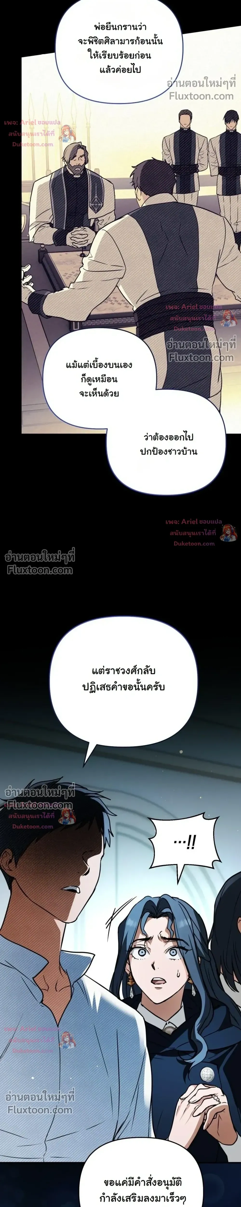 หน้าที่ 29