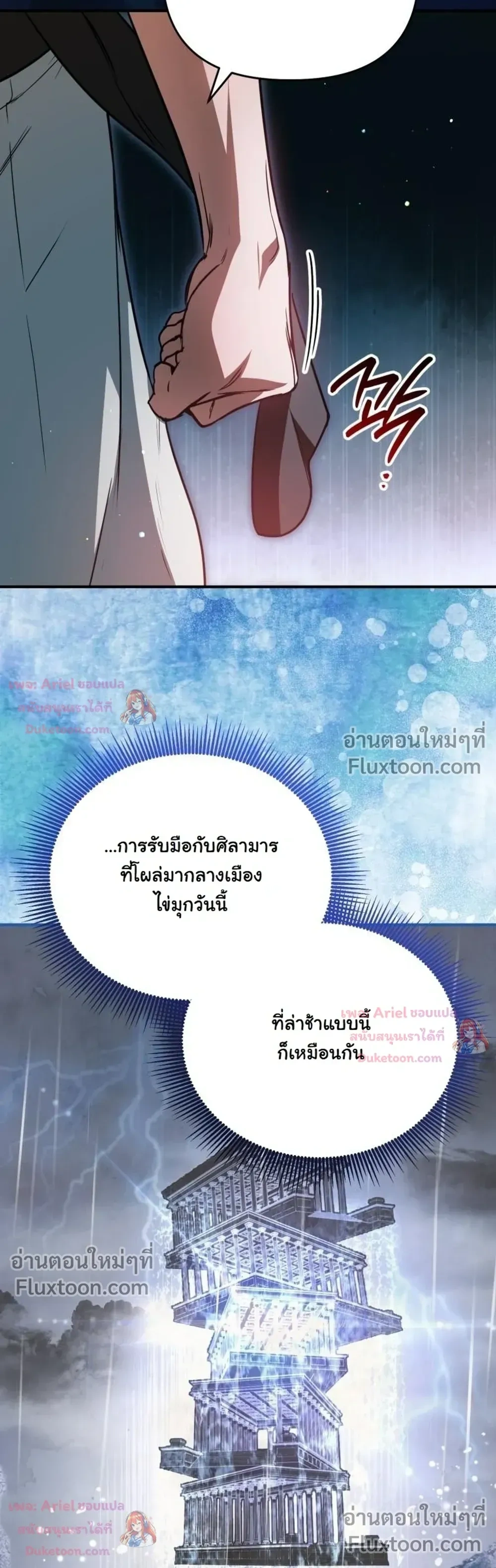 หน้าที่ 30