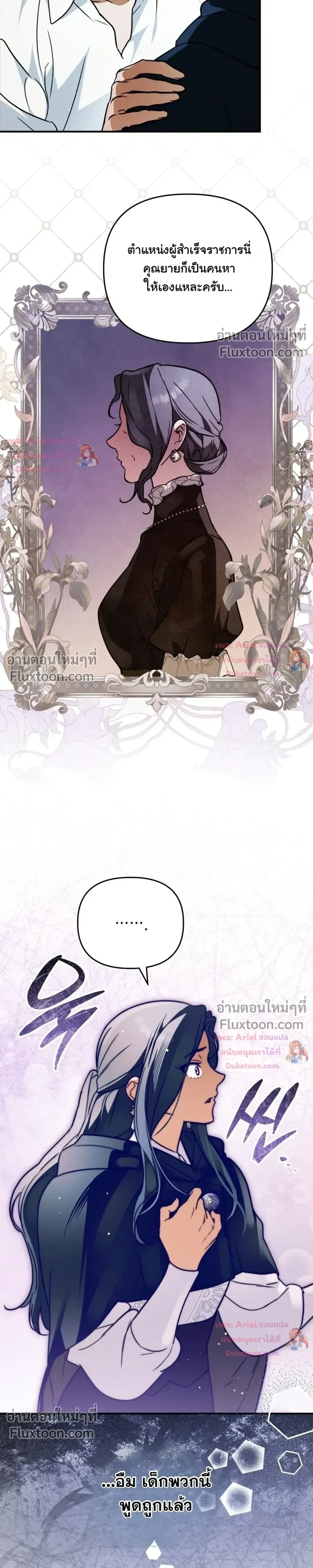 หน้าที่ 16