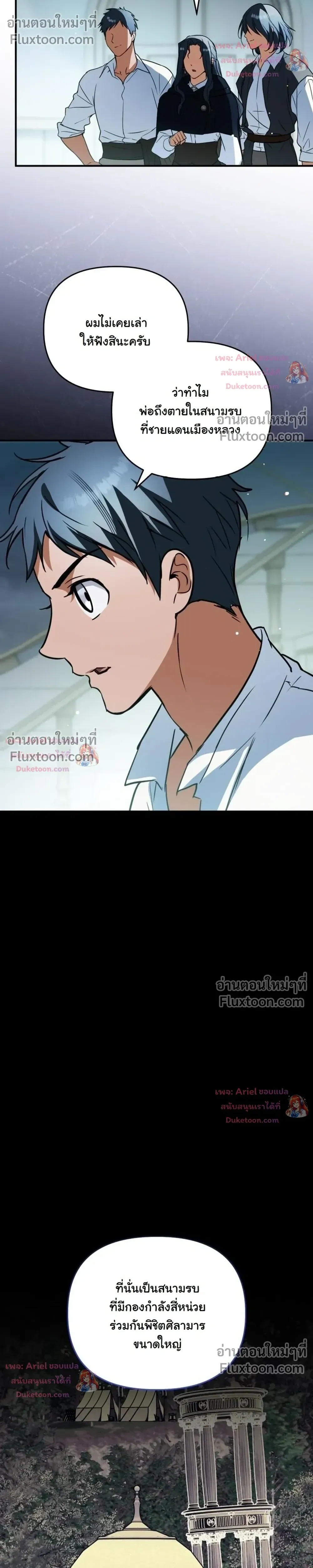 หน้าที่ 26