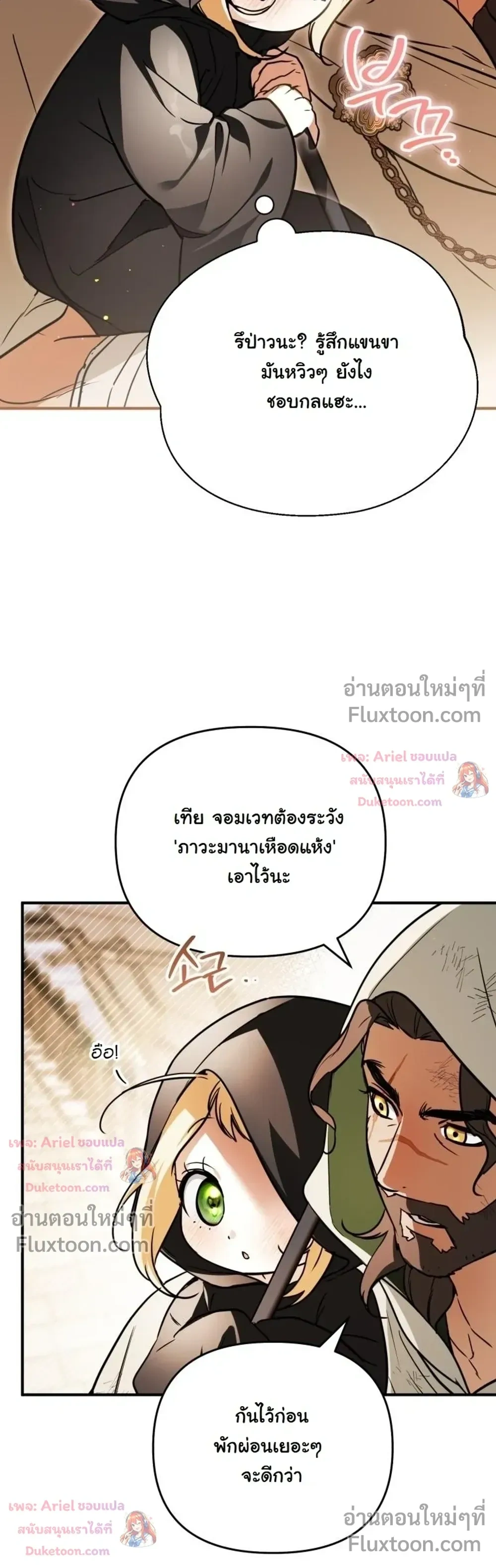 หน้าที่ 36