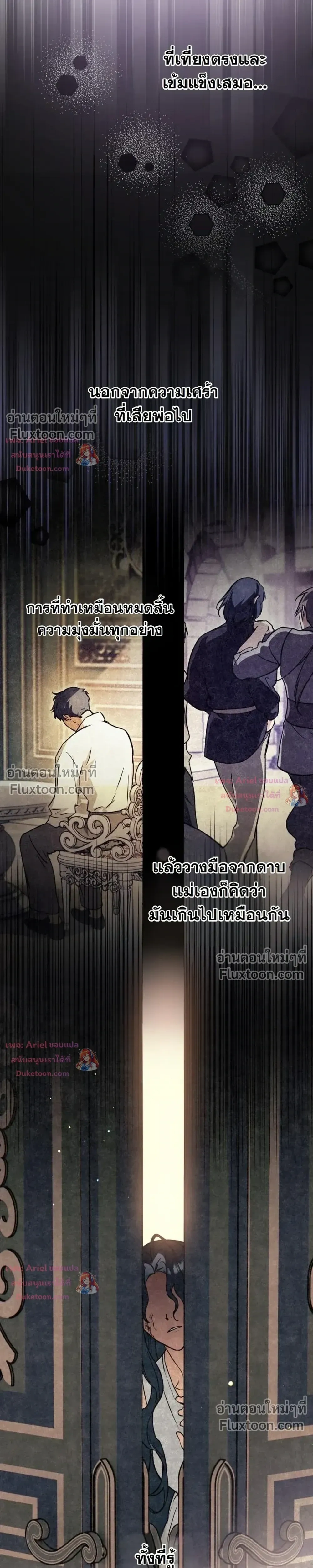 หน้าที่ 19