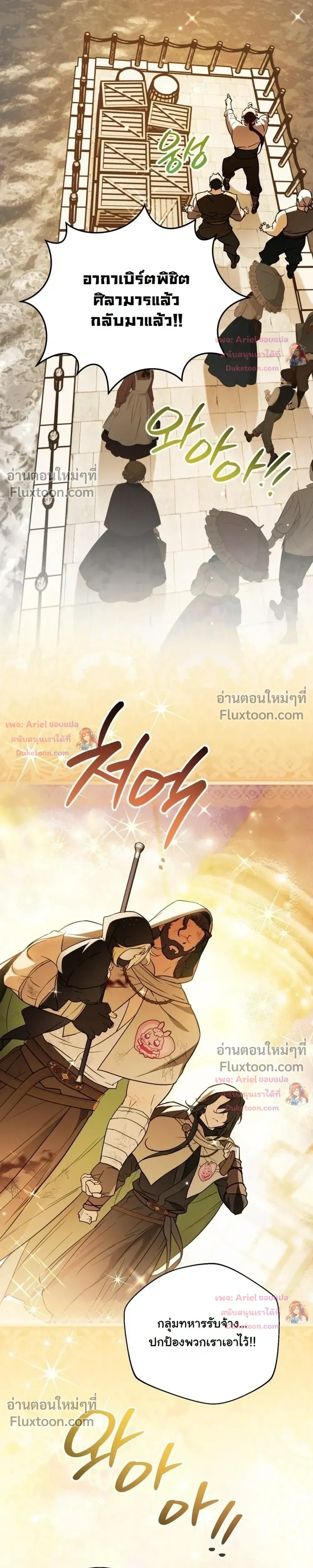 หน้าที่ 34