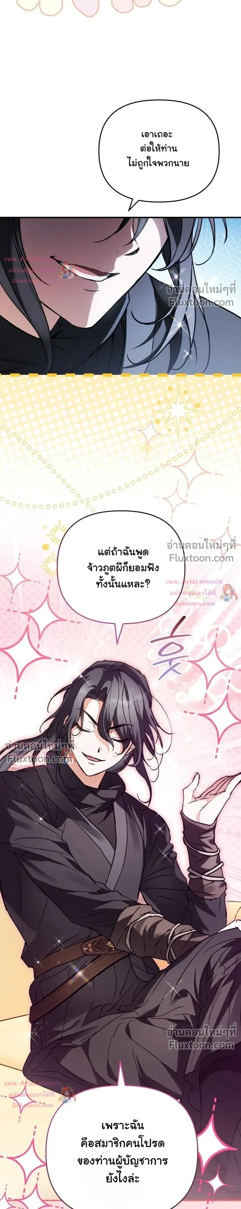 หน้าที่ 24