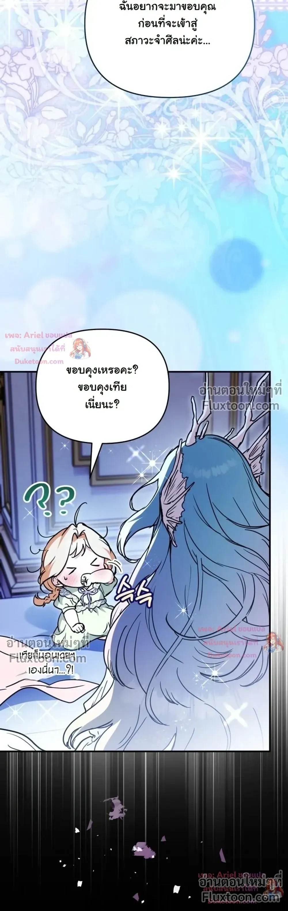 หน้าที่ 35
